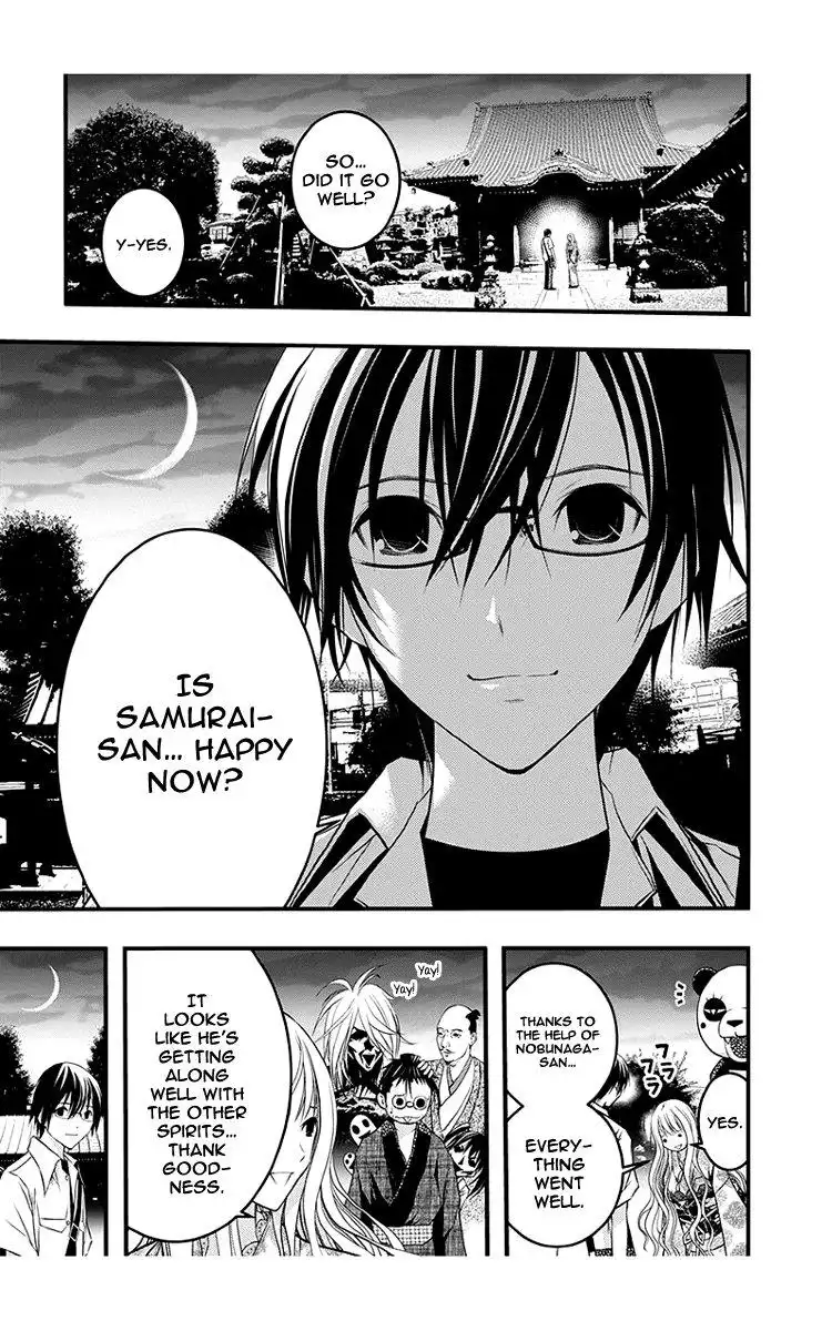 Renai Kaidan Sayoko-san Chapter 42 26